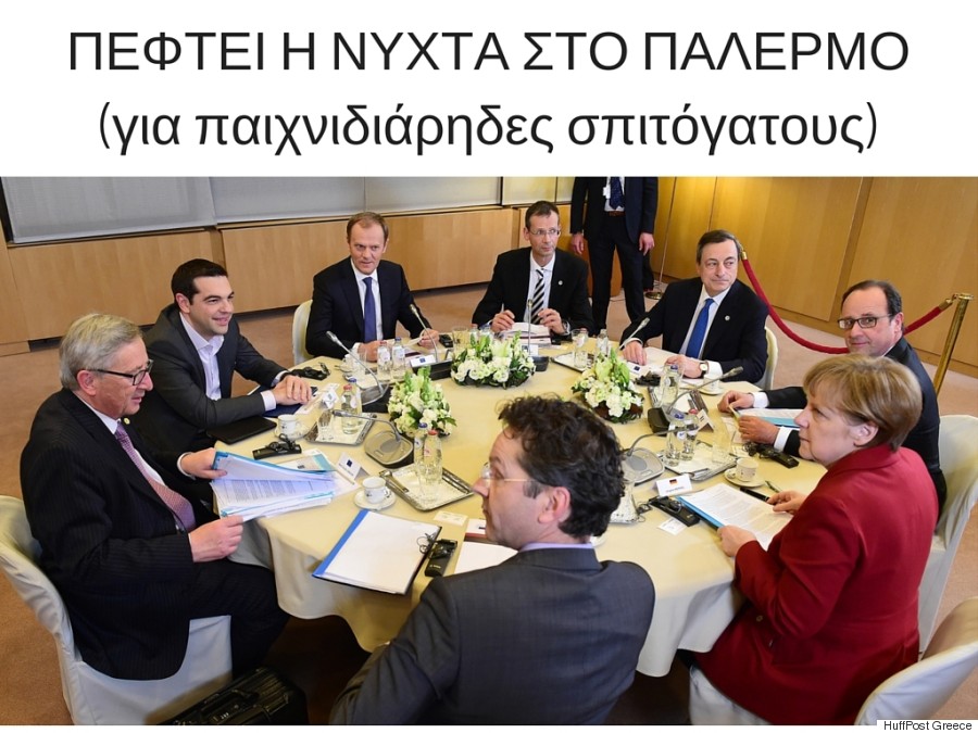 huffpost greece