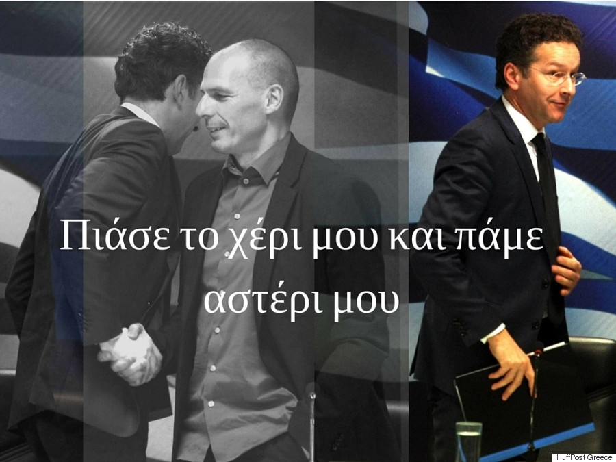 huffpost greece