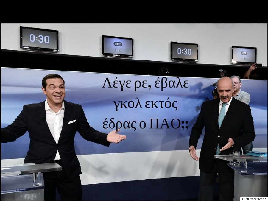 huffpost greece