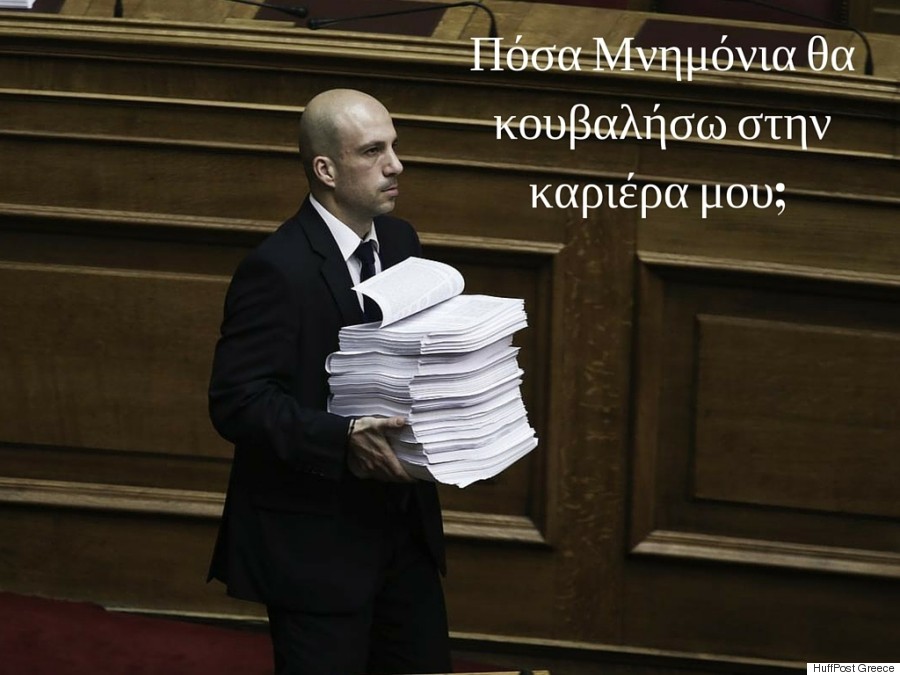 huffpost greece