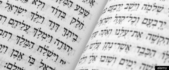 Metairie Congregation Beth Israel Torah
