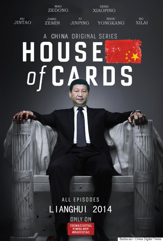 china house of cards