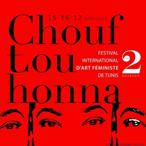 chouftouhonna