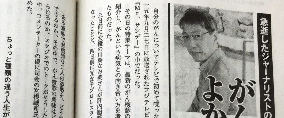 KEIGO TAKEDA