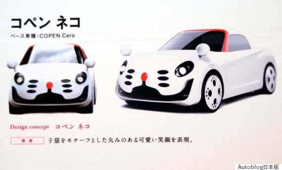 copentokyoautosalon