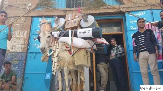 alhmaralymny