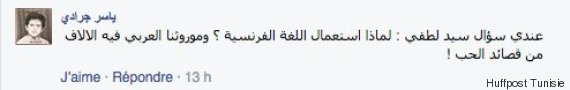 réactions lotfi zitoun