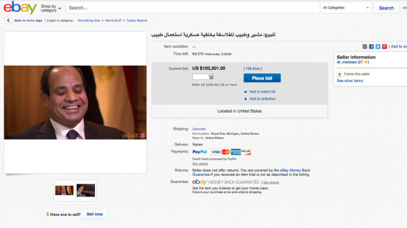 ebay