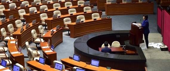 KOREA PARLIAMENT