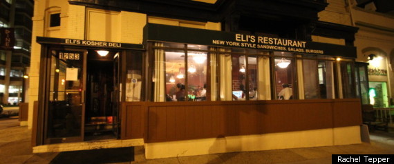 Elis Restaurant