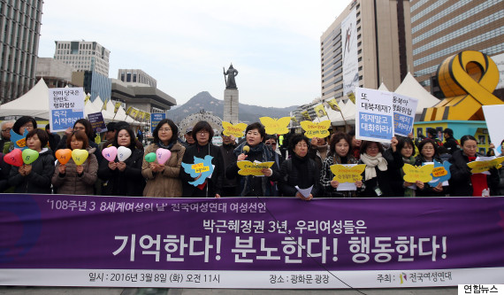 여성 대통령 3년, 한국 여성의 현주소를 보여주는 수치 12가지 | 인스티즈