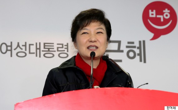 여성 대통령 3년, 한국 여성의 현주소를 보여주는 수치 12가지 | 인스티즈