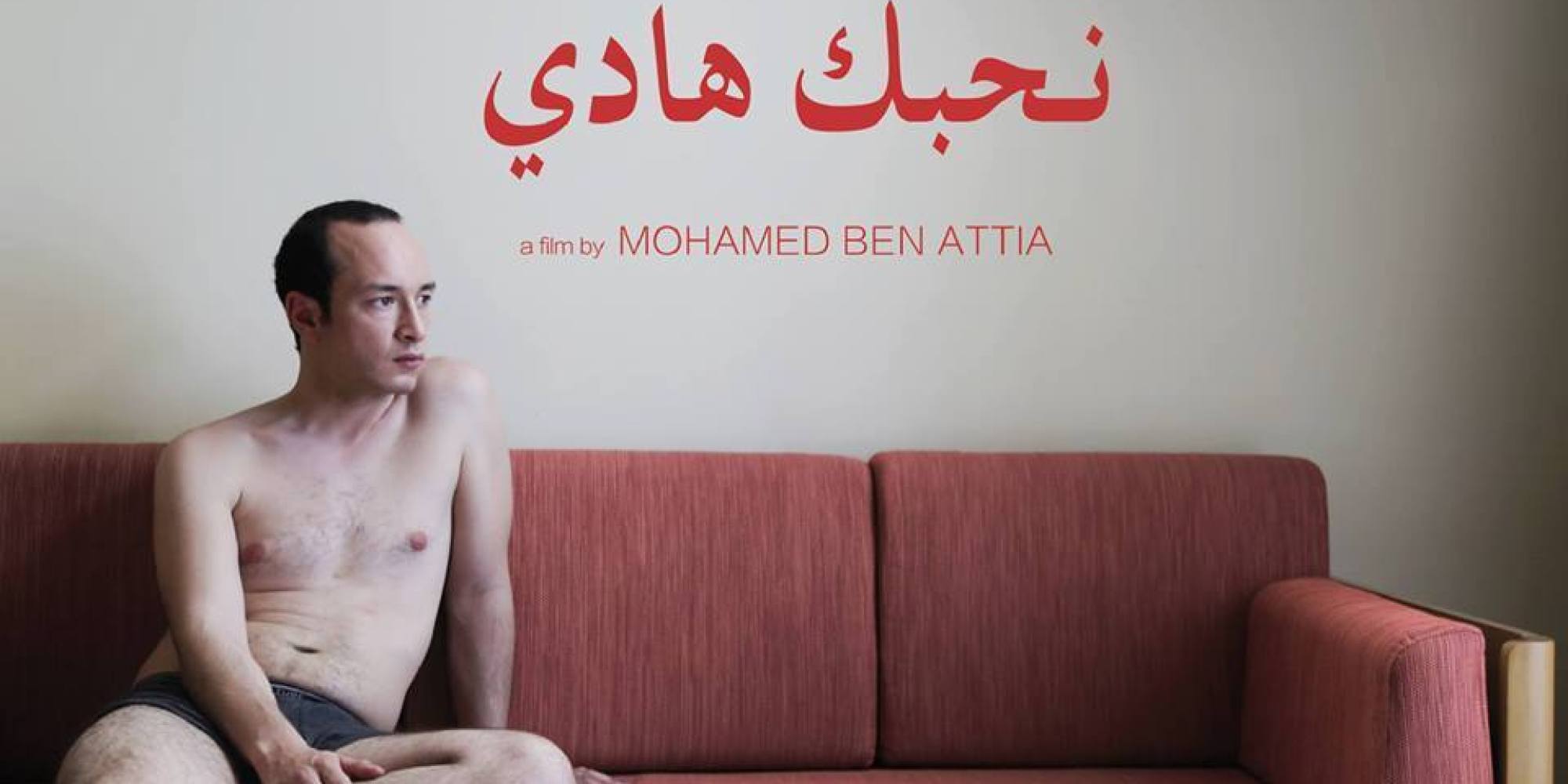 Le film Hédi de Mohamed Ben Attia en lice pour le prix de l Académie