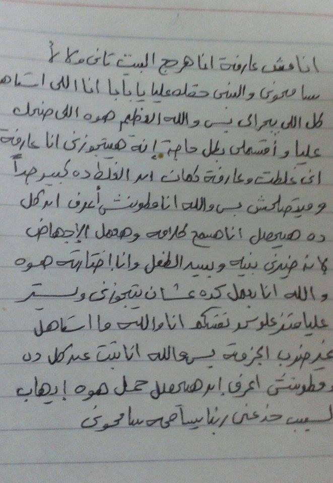 paper