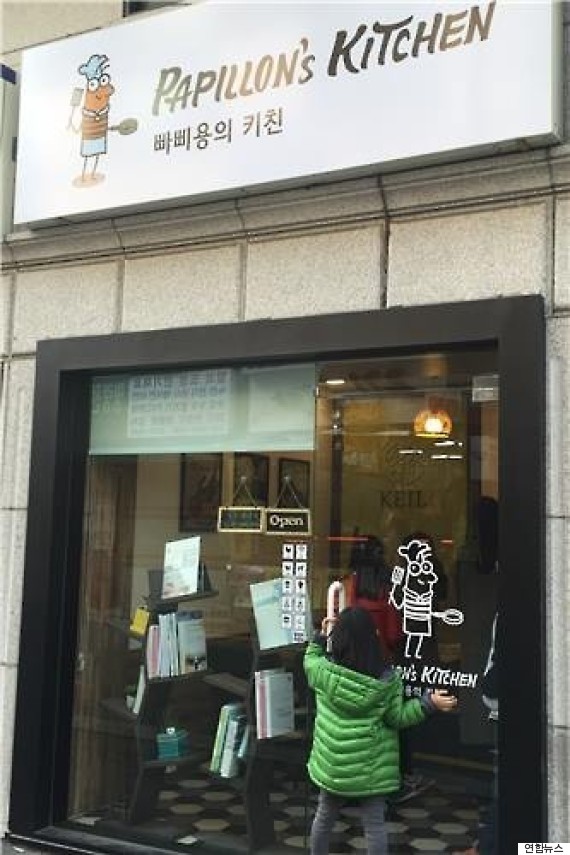 1호식당 이미지