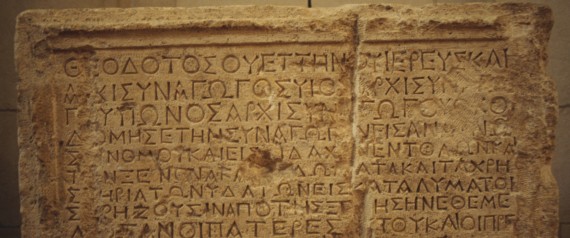 GREEK LANGUAGE