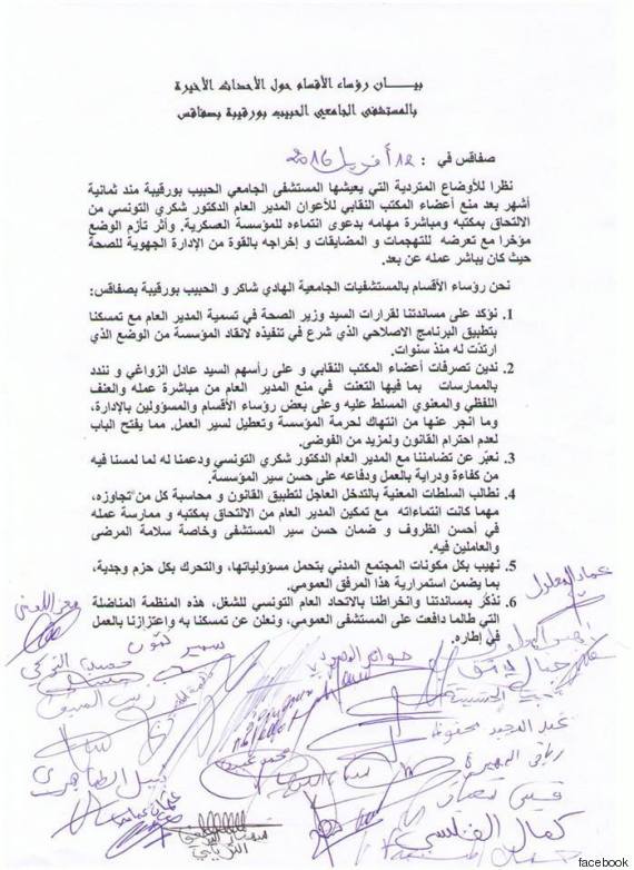 sfax