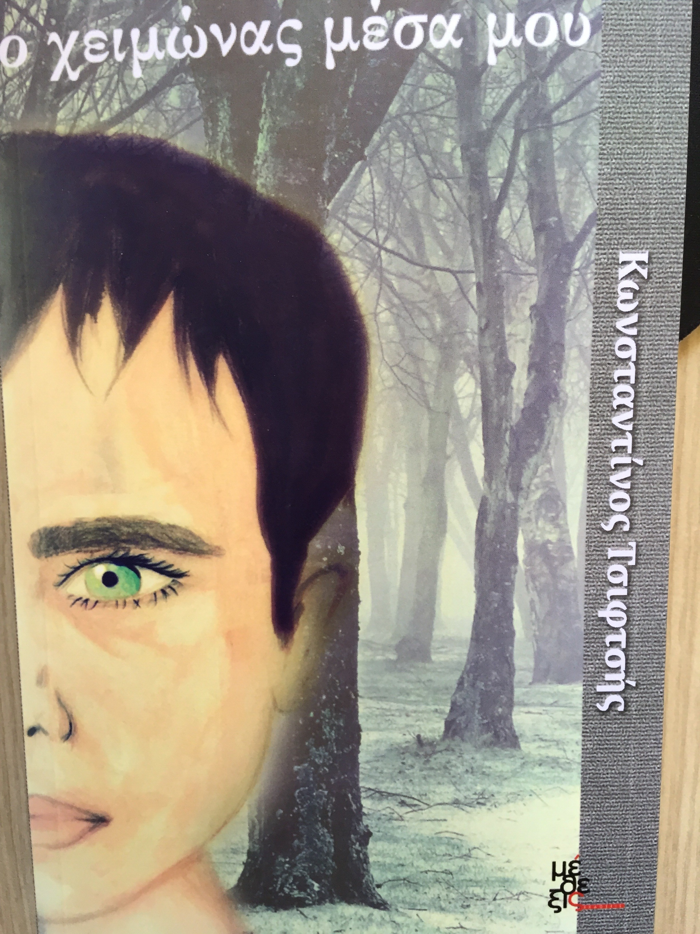 book