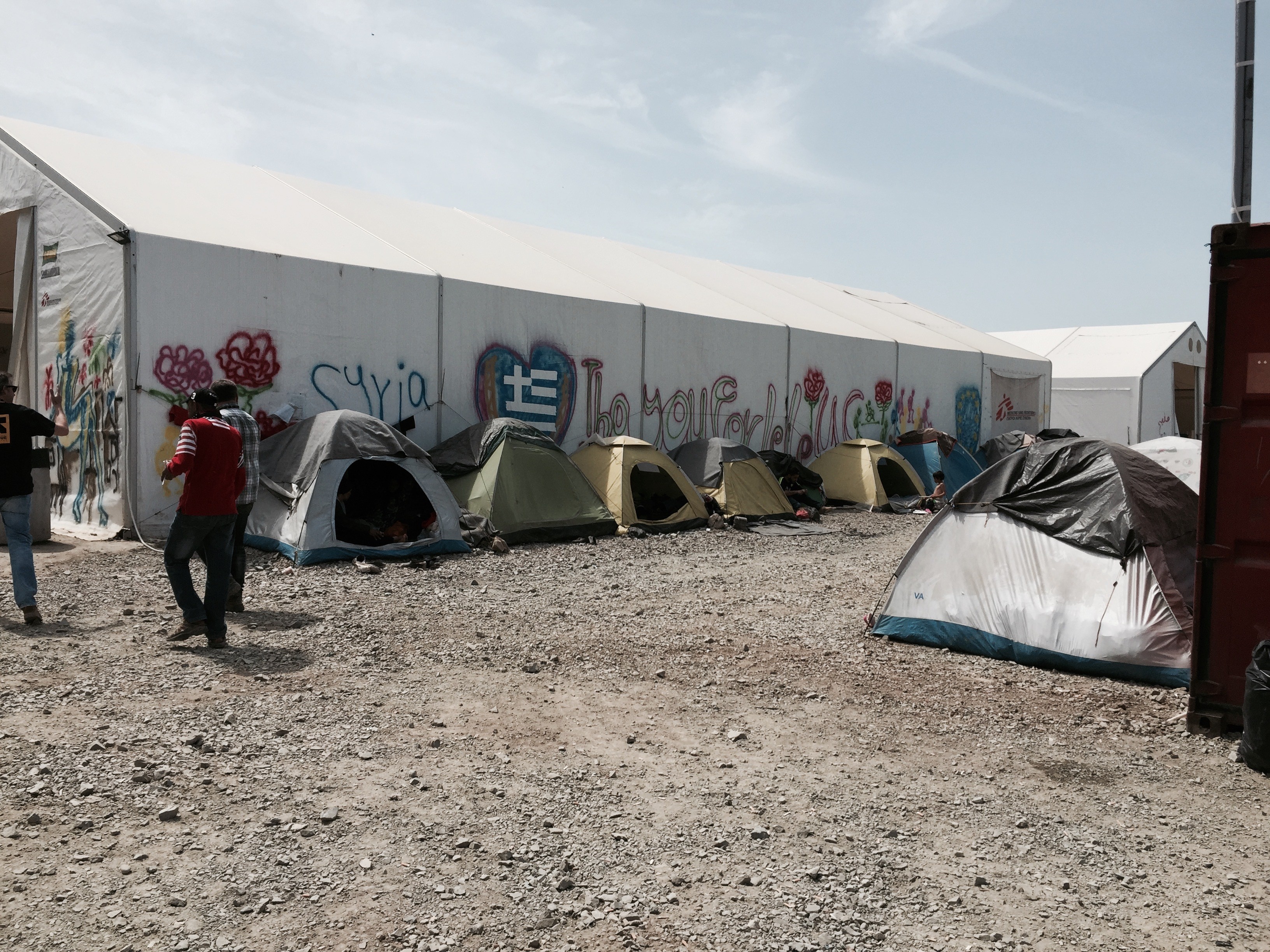 eidomeni