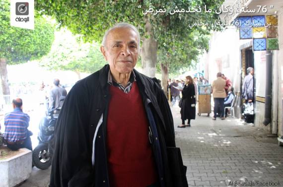 al bawsala