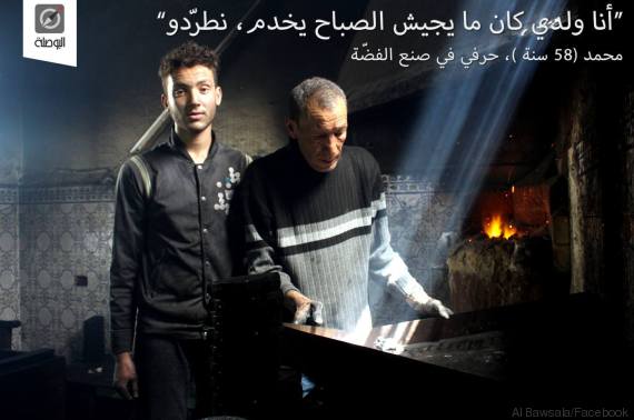 al bawsala