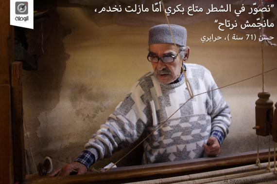 al bawsala