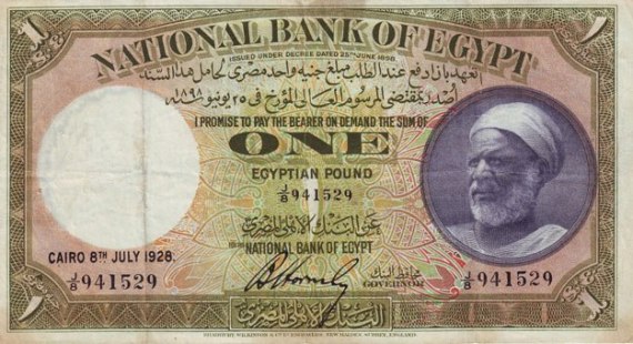 تعرف على رحلة "هبوط" الجنيه المصري تاريخياً O-1928-570