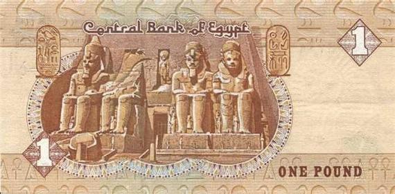 تعرف على رحلة "هبوط" الجنيه المصري تاريخياً O-POUND-570