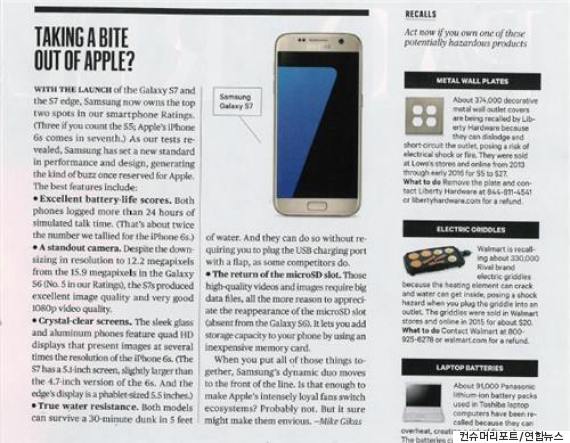 galuxy s7