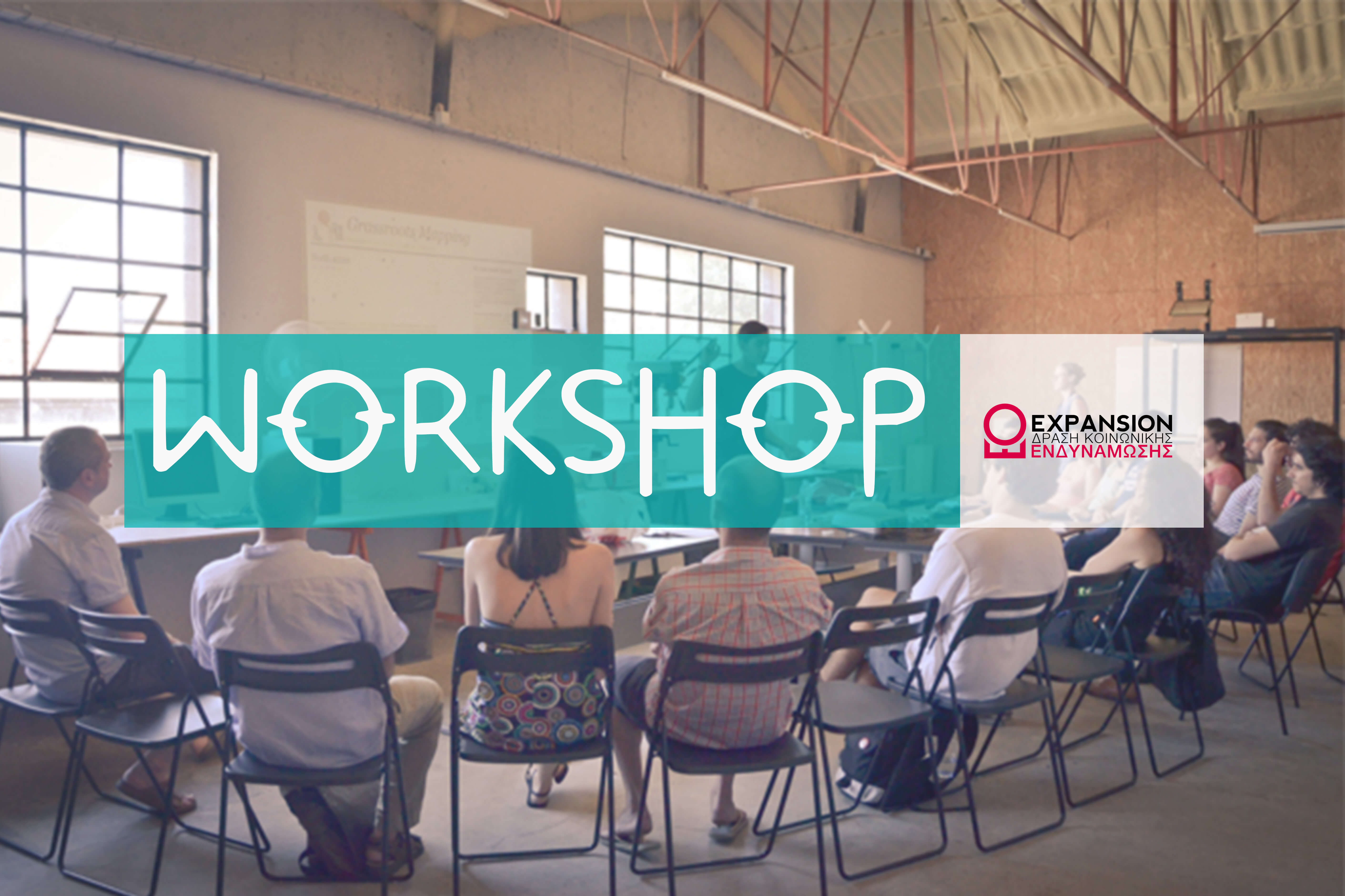 workshop