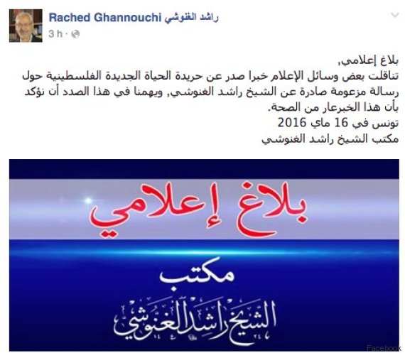 ennahdha