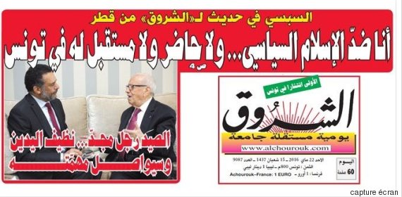 al chourouk