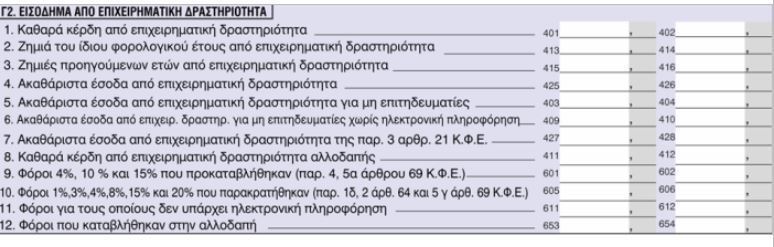 adada