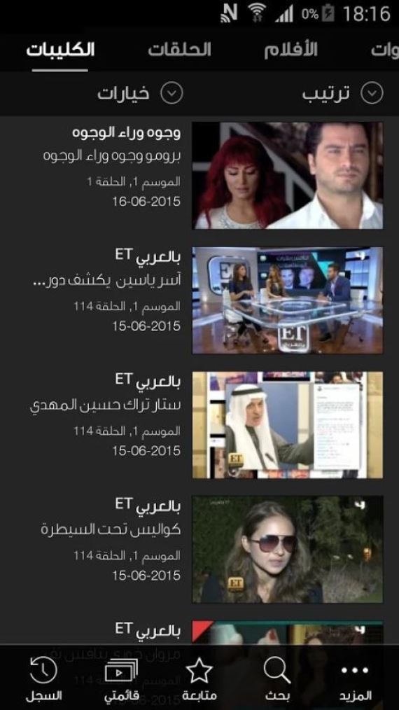 shahed