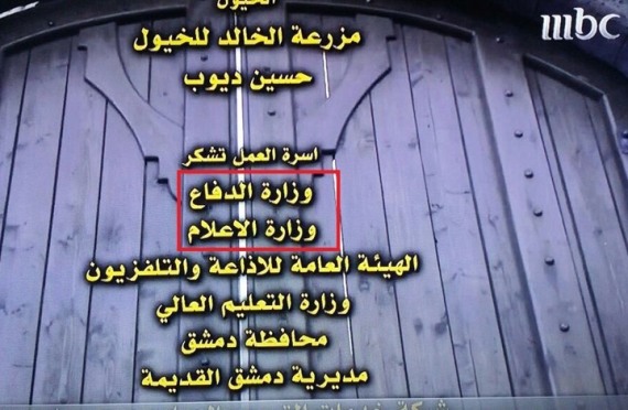 bab elhara