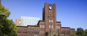 UNIVERSITY OF TOKYO YASUDA