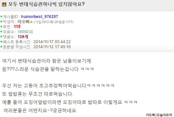 헐 익인이들아 우리 기사남.... | 인스티즈