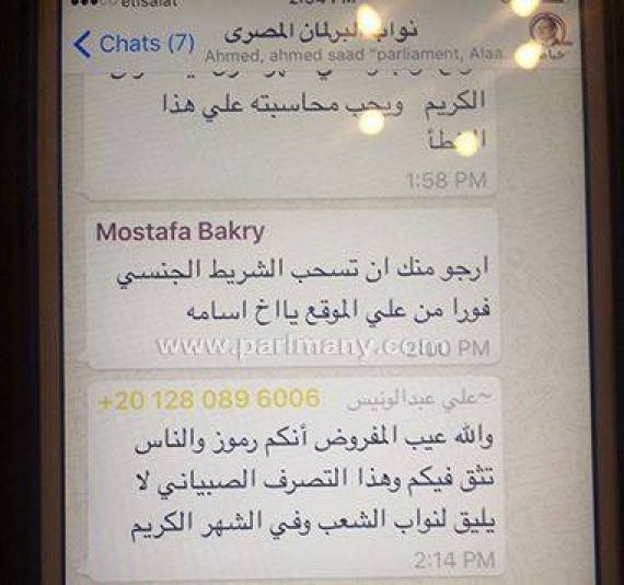 mnalmsjat