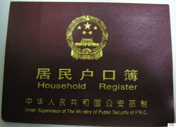 hukou household register