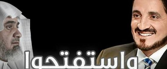 عدنان إبراهيم يقبل مناظرة حاتم العوني على إحدى قناتين اشترطهما.. وهذه توقعات كلّ منهما!