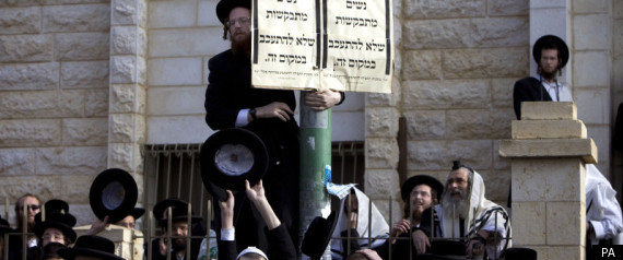 Israel Beit Shemesh