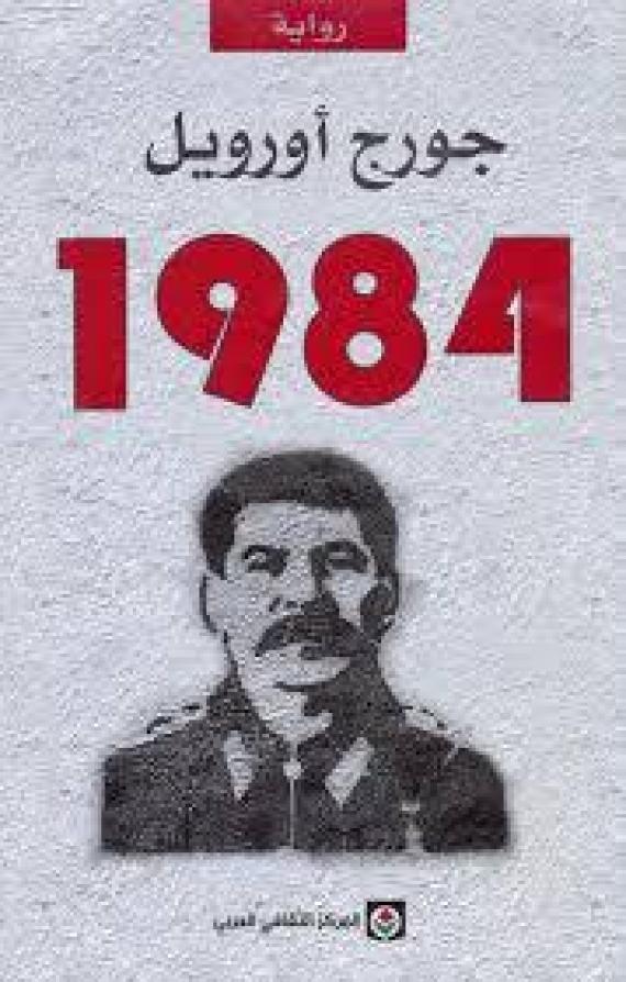 148