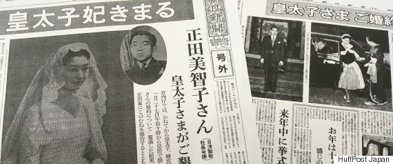 若き日の天皇皇后両陛下、おふたりの出会いと歩み(画像集) asahi shinbun