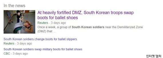 south korea ballet