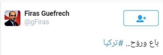 military helicopter istanbul