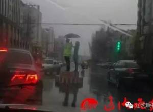 Parapluie Chinoise Policier