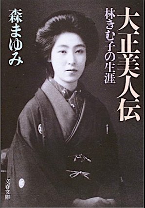 kimuko