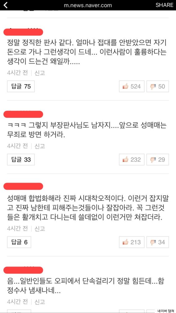 텐프로룸 이미지