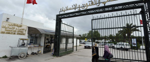 Tunisia University