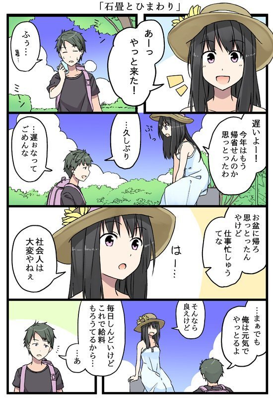 comic01